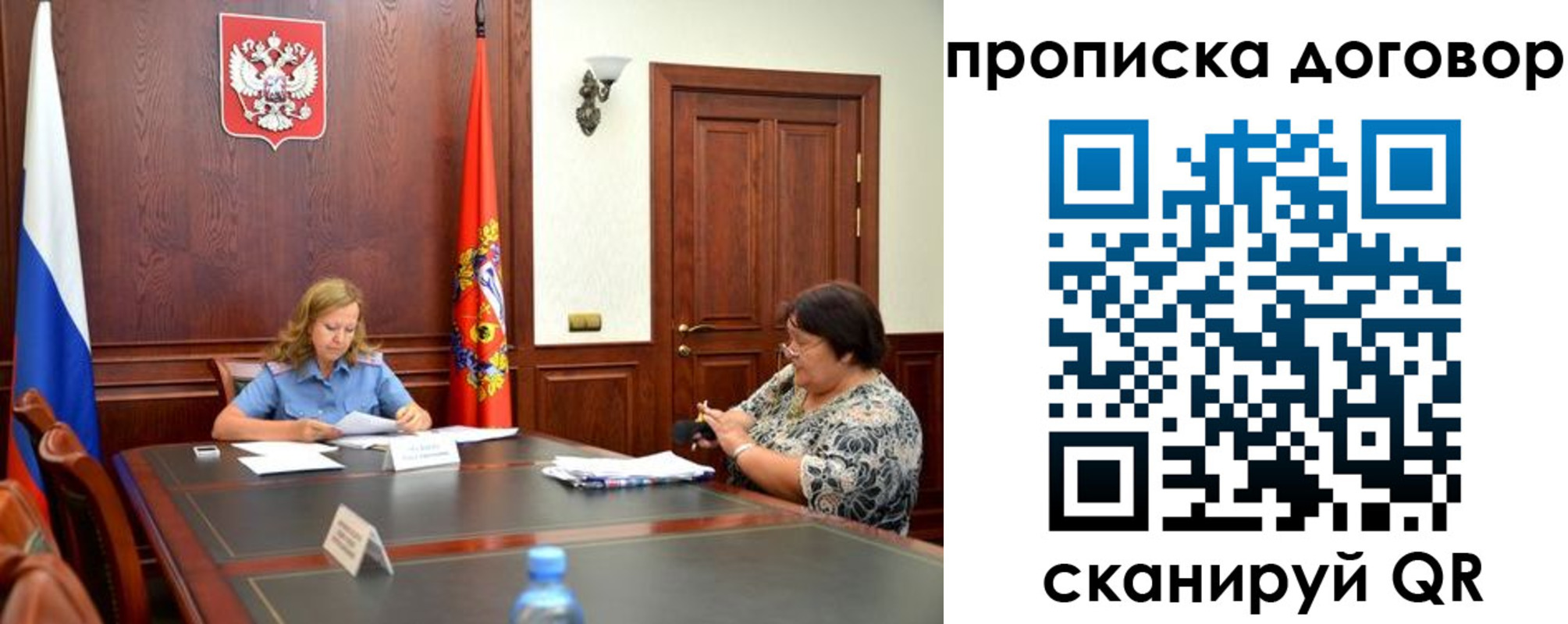найти адрес прописки в Электрогорске